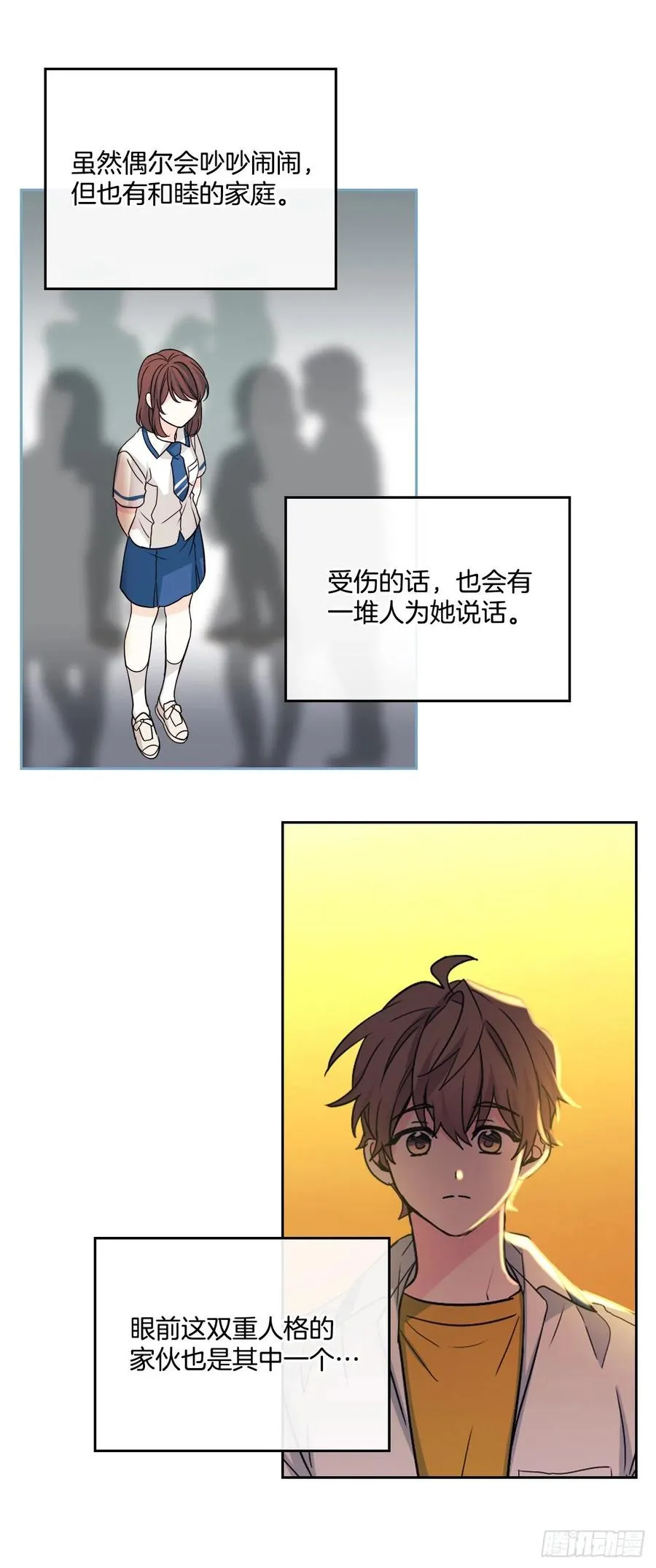 89.第二季完结 第19页