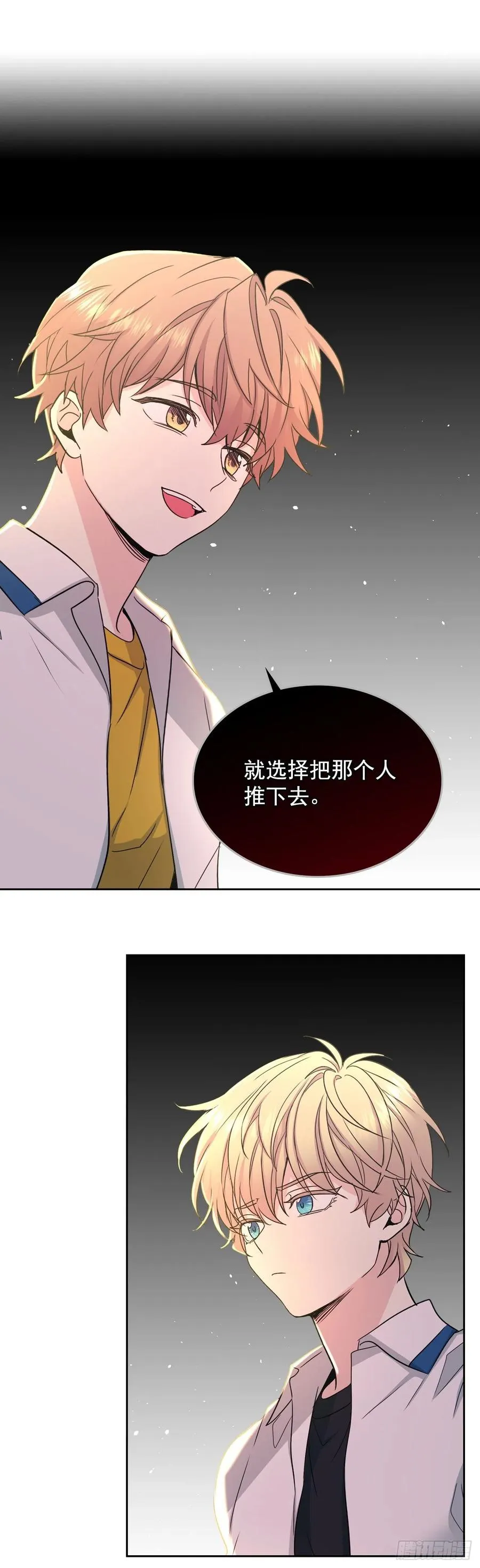 89.第二季完结 第11页