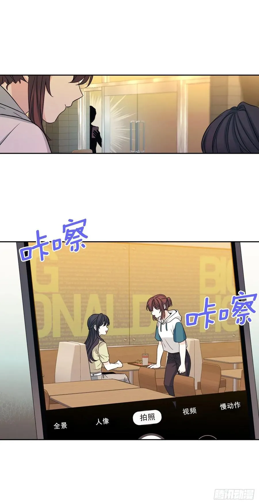 89.第二季完结 第38页