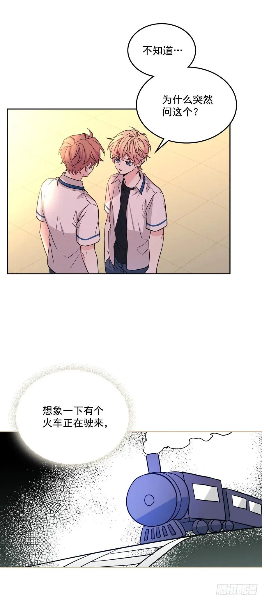 89.第二季完结 第3页
