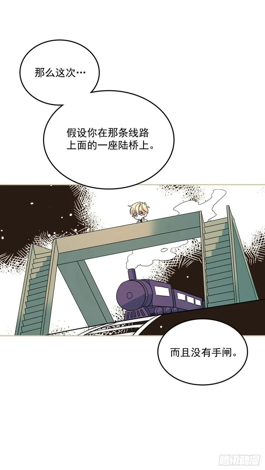 89.第二季完结 第6页