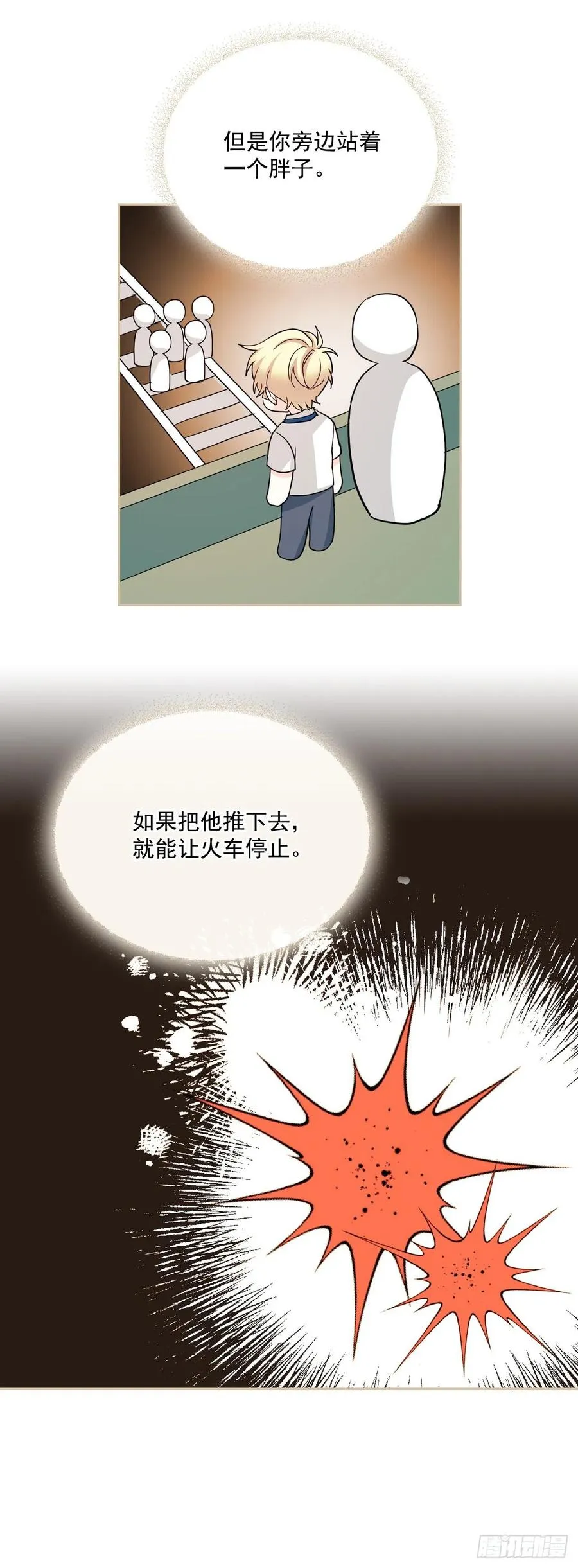 89.第二季完结 第7页