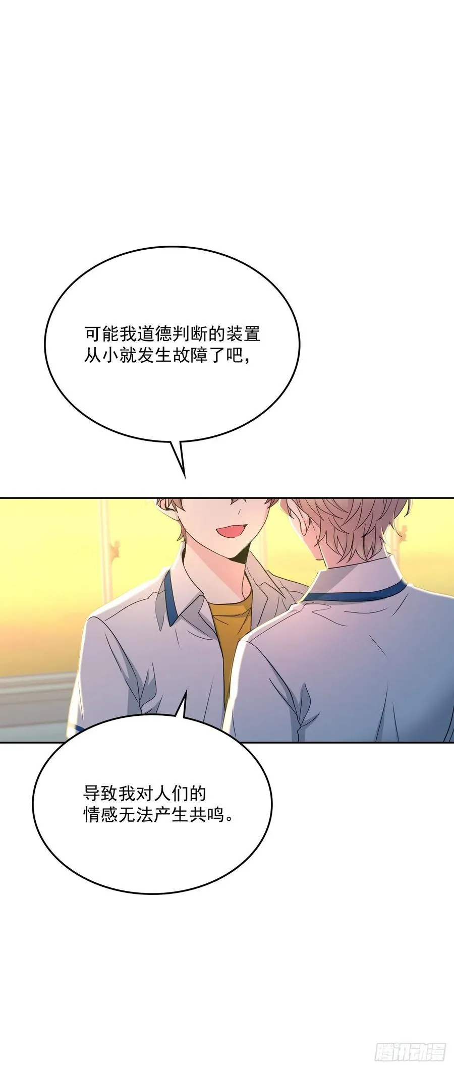89.第二季完结 第12页
