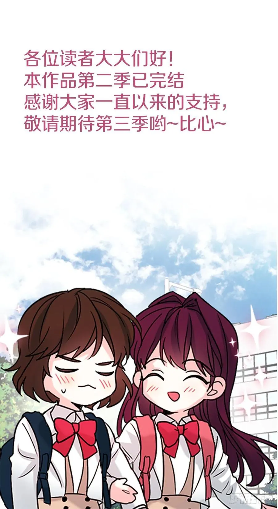 89.第二季完结 第39页