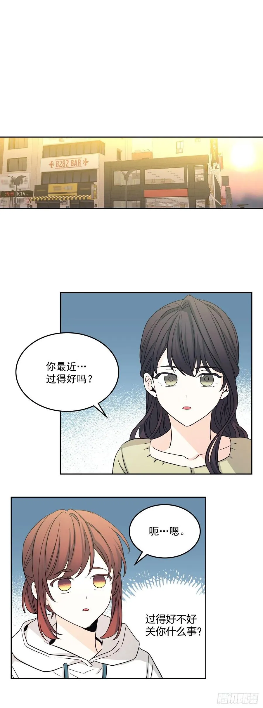 89.第二季完结 第29页