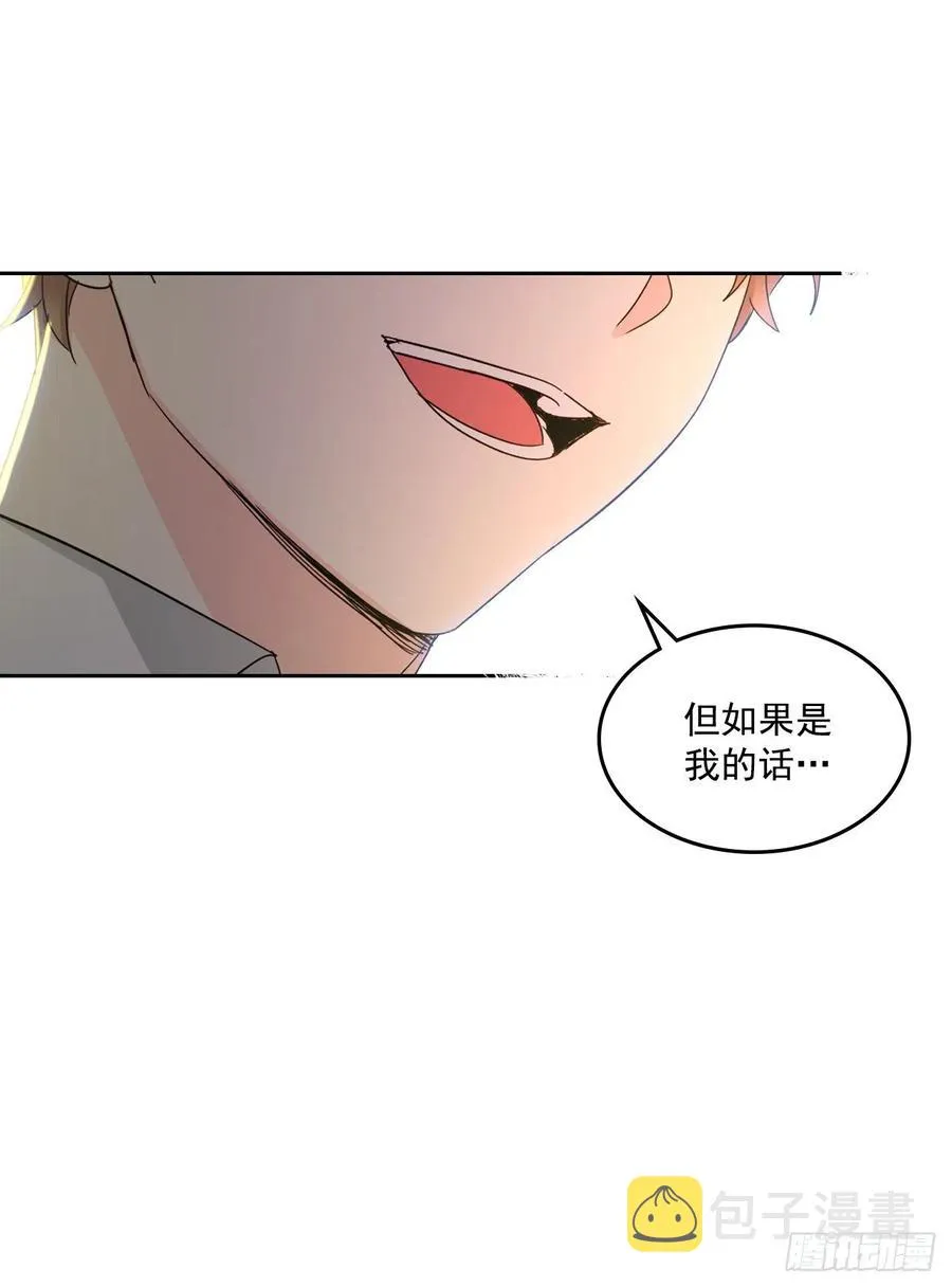 89.第二季完结 第10页