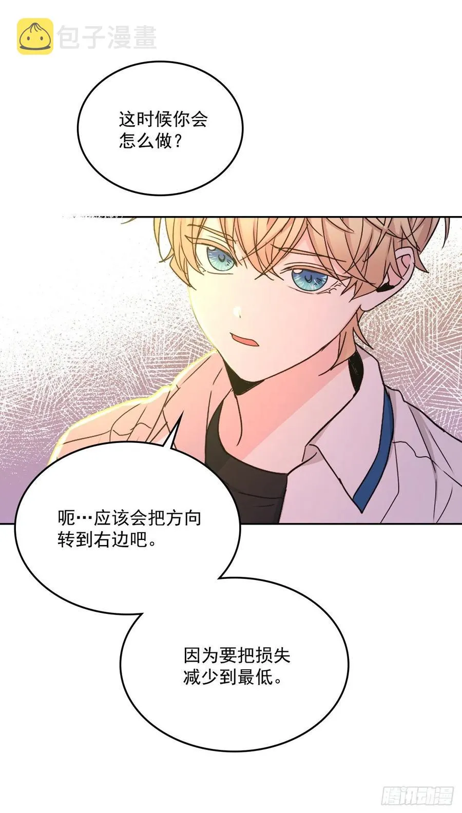 89.第二季完结 第5页