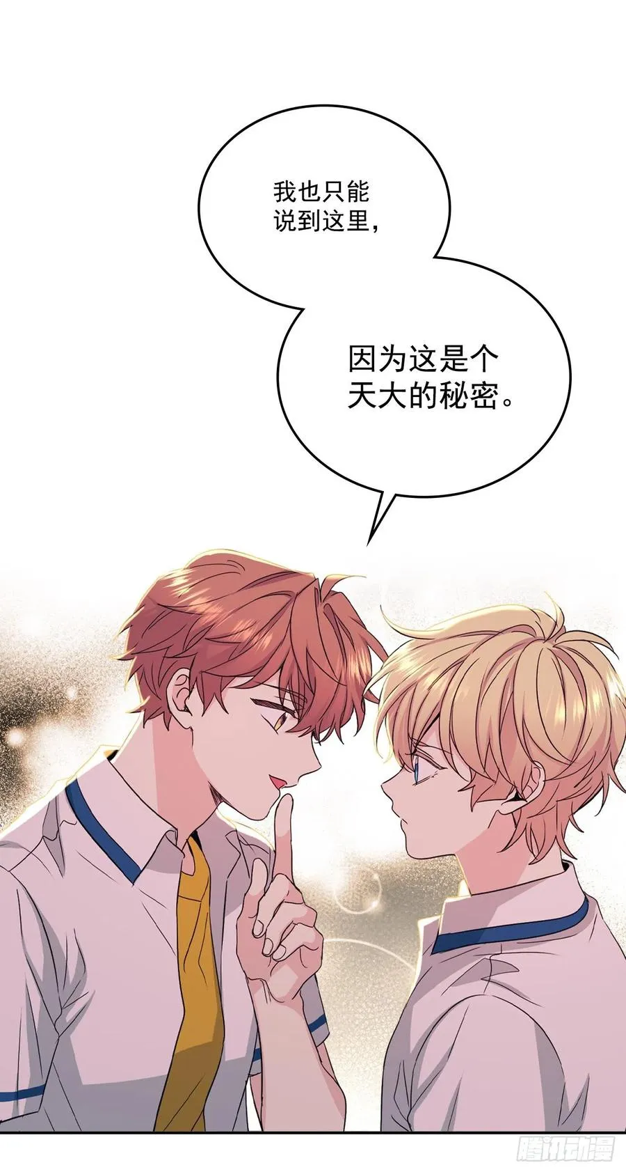89.第二季完结 第23页