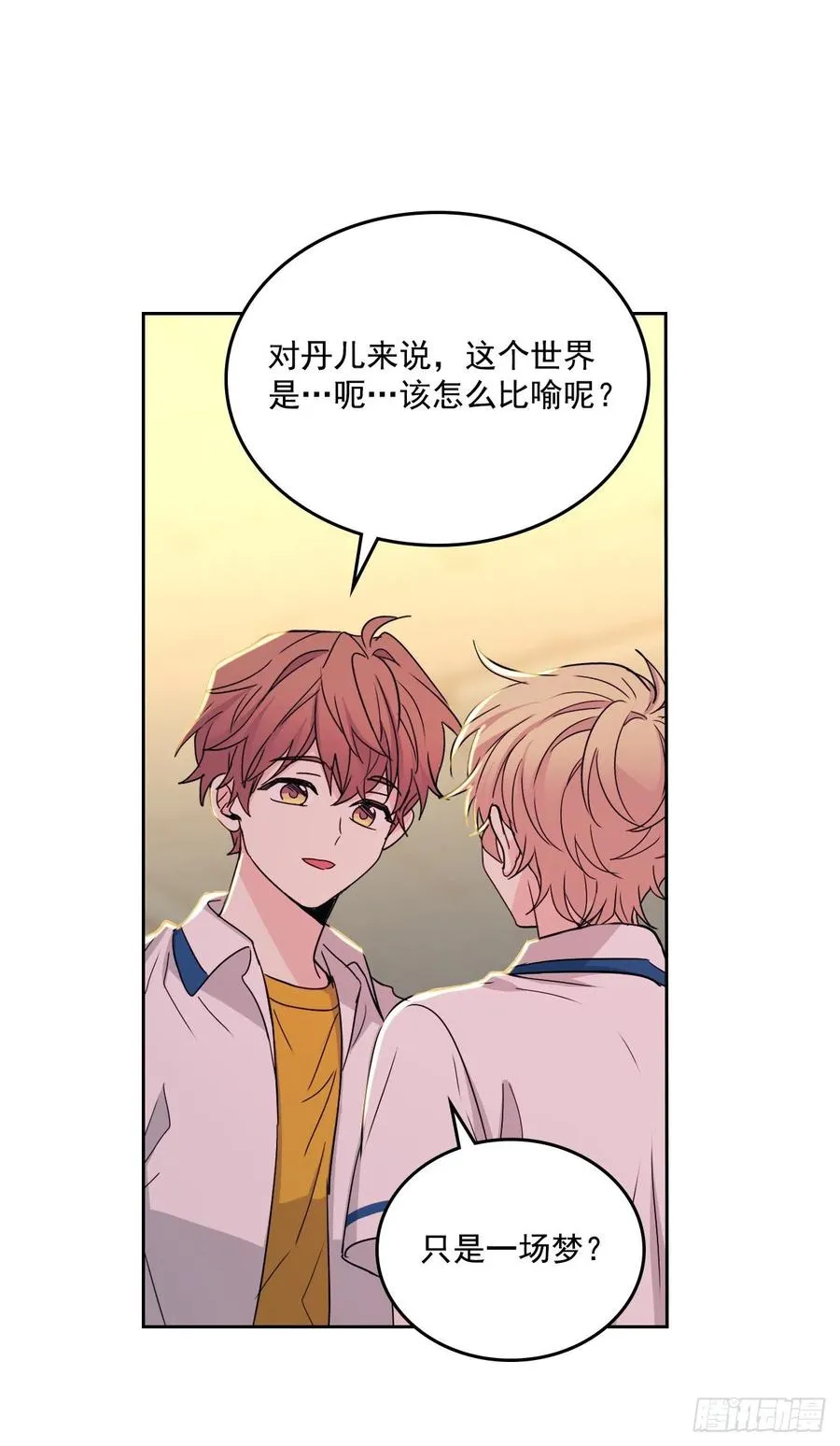 89.第二季完结 第21页