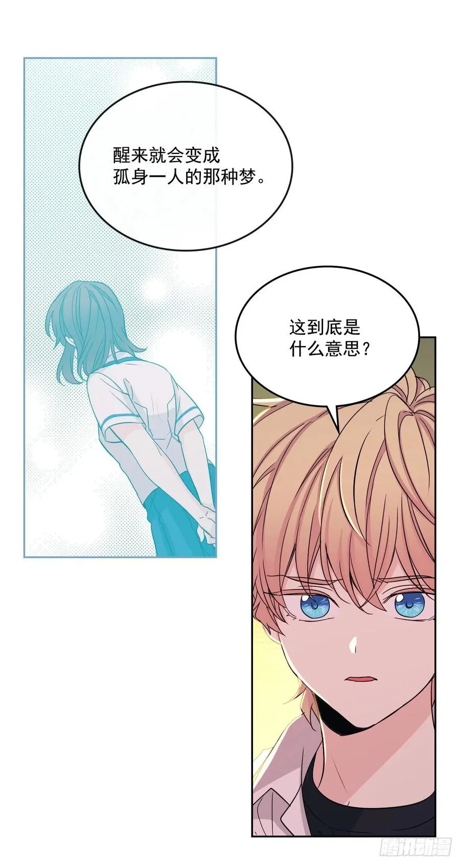 89.第二季完结 第22页