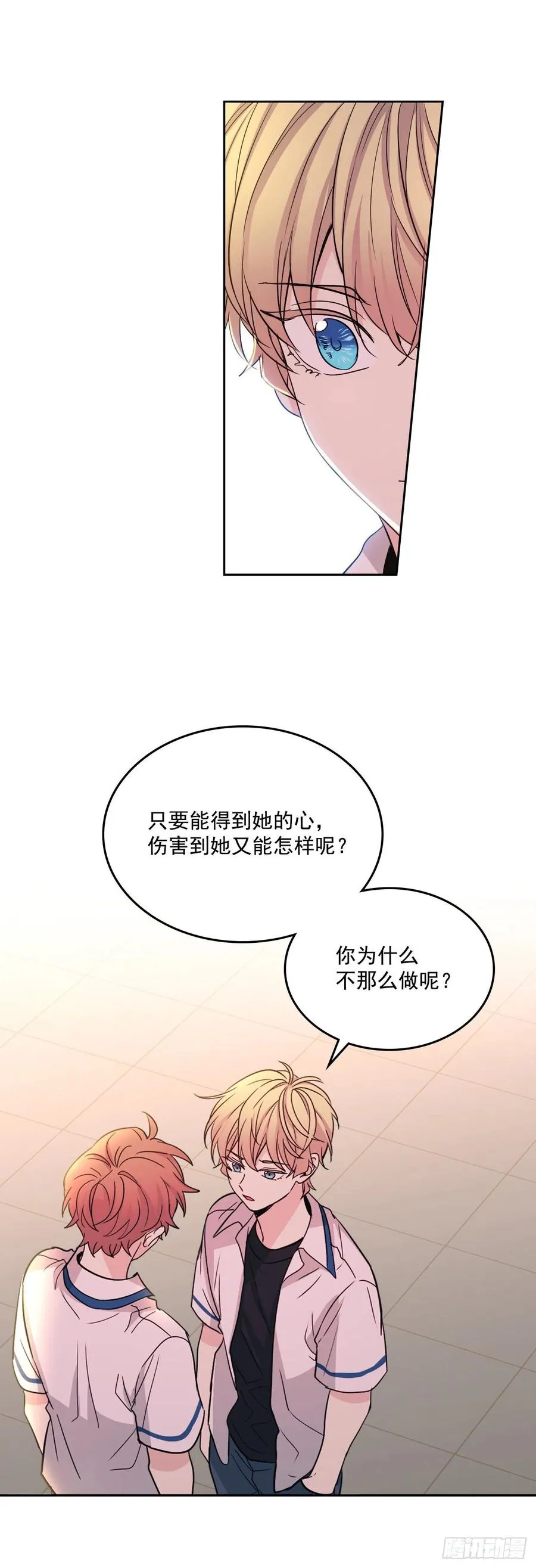 89.第二季完结 第15页