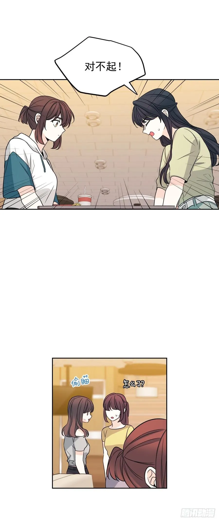 89.第二季完结 第34页