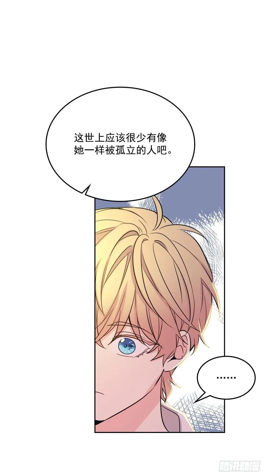 89.第二季完结 第18页