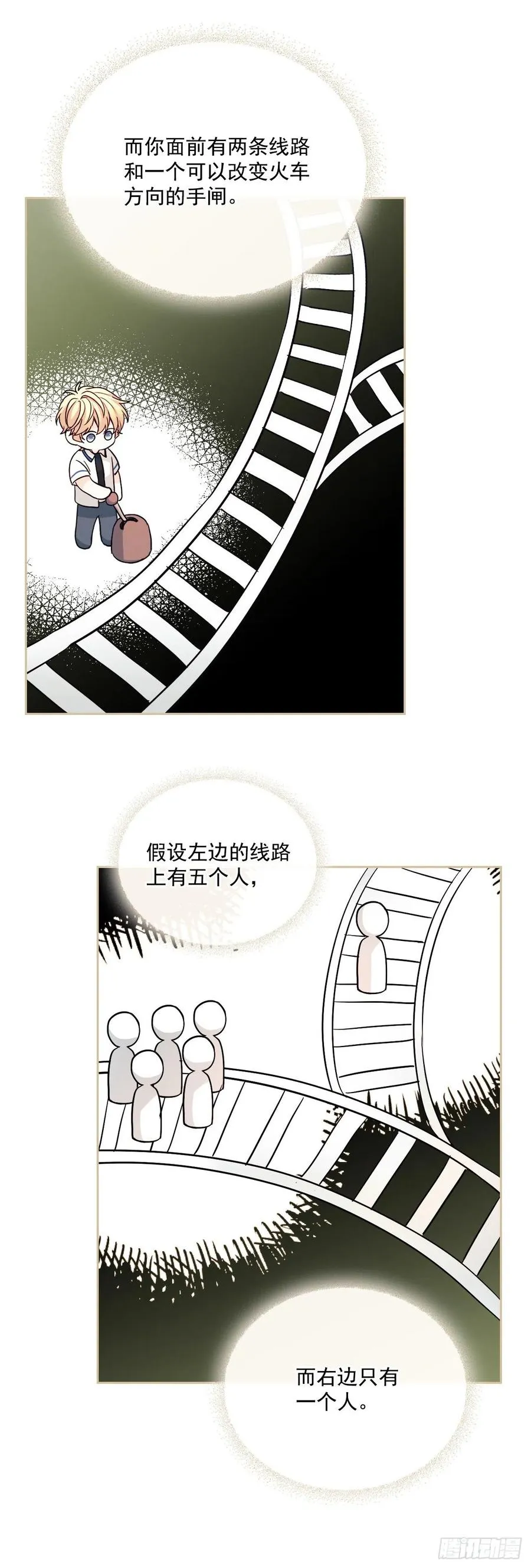 89.第二季完结 第4页