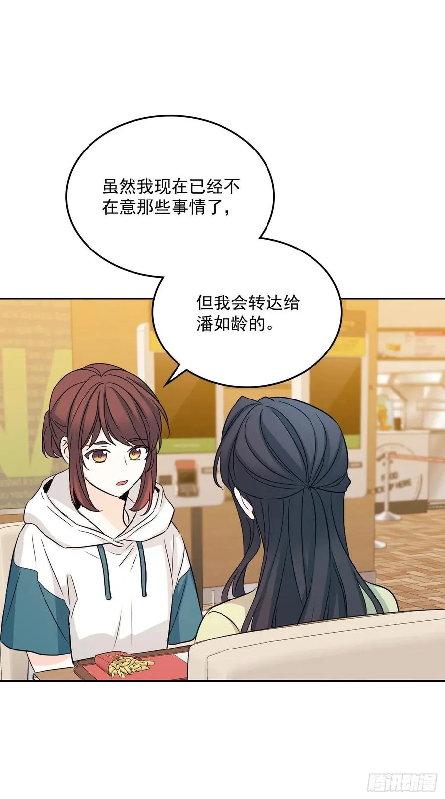 89.第二季完结 第36页
