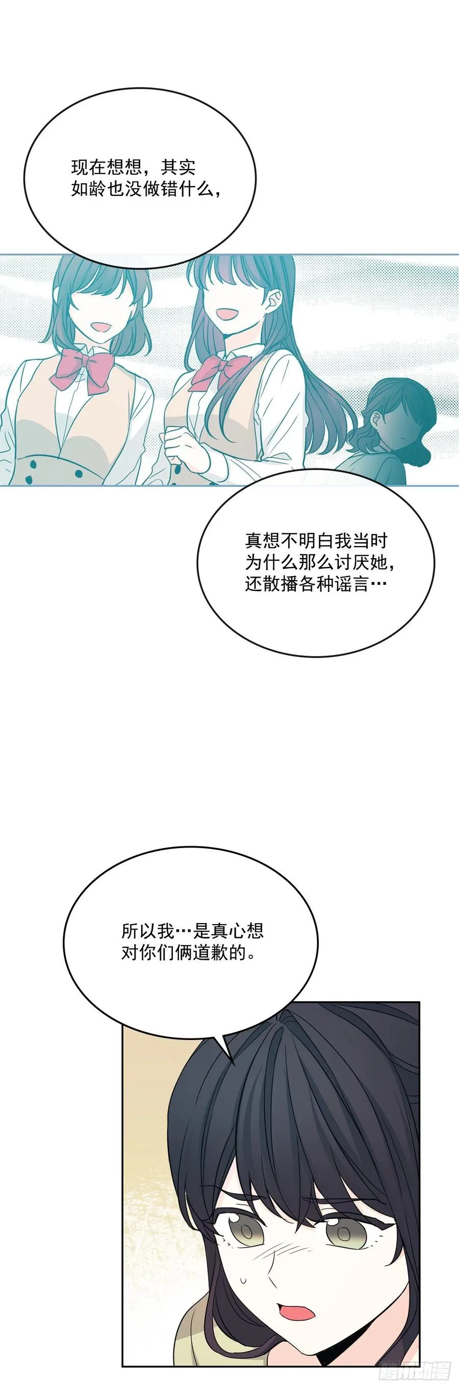 89.第二季完结 第32页
