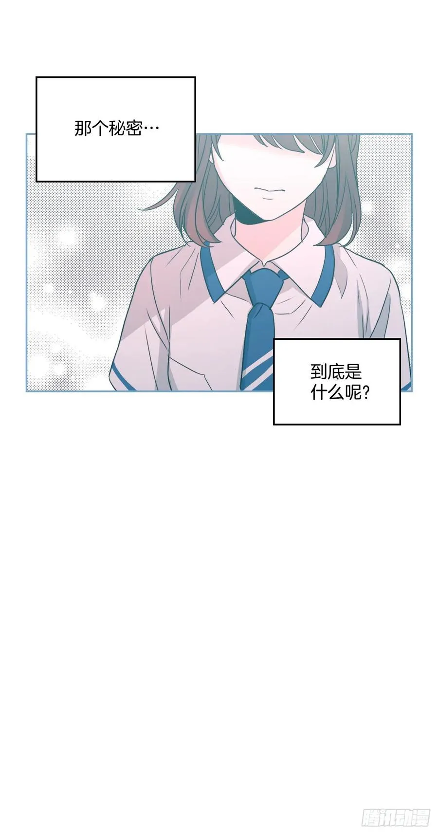 89.第二季完结 第28页
