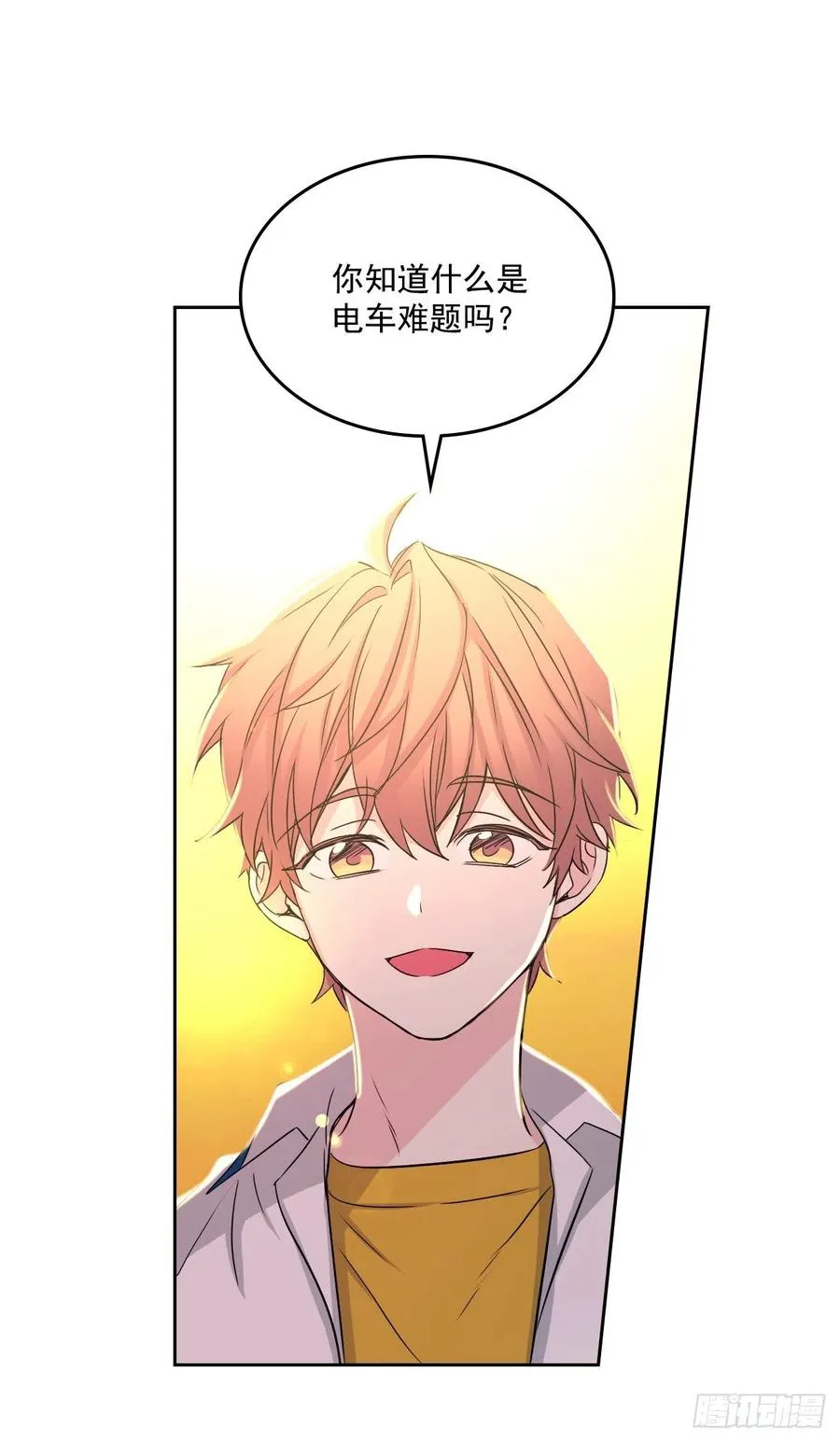 89.第二季完结 第2页
