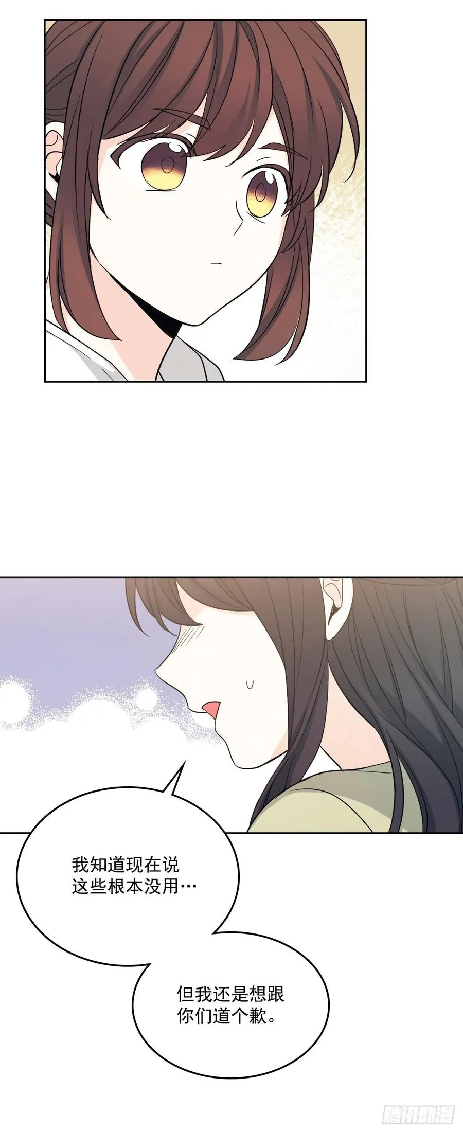 89.第二季完结 第33页