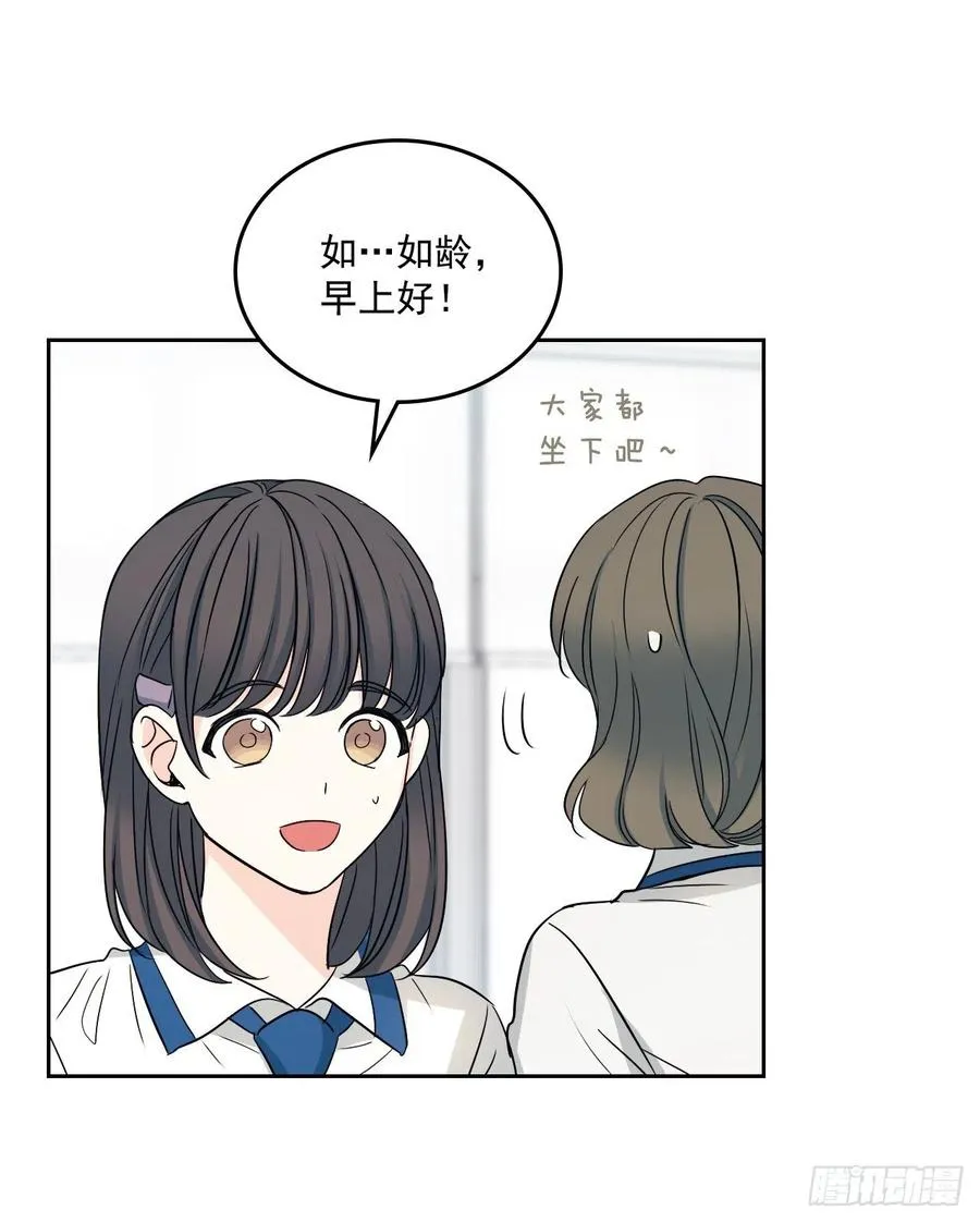 90.第三季开篇 第23页