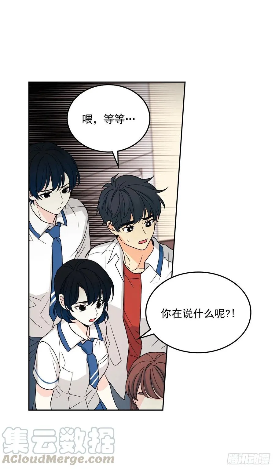 90.第三季开篇 第49页