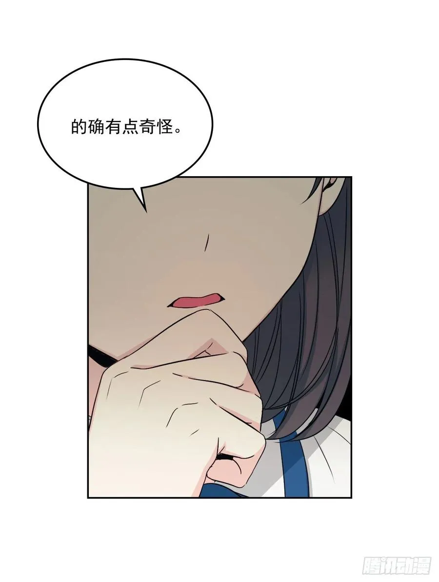 90.第三季开篇 第12页