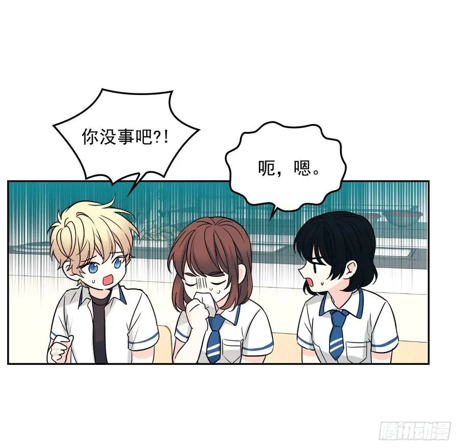 90.第三季开篇 第39页