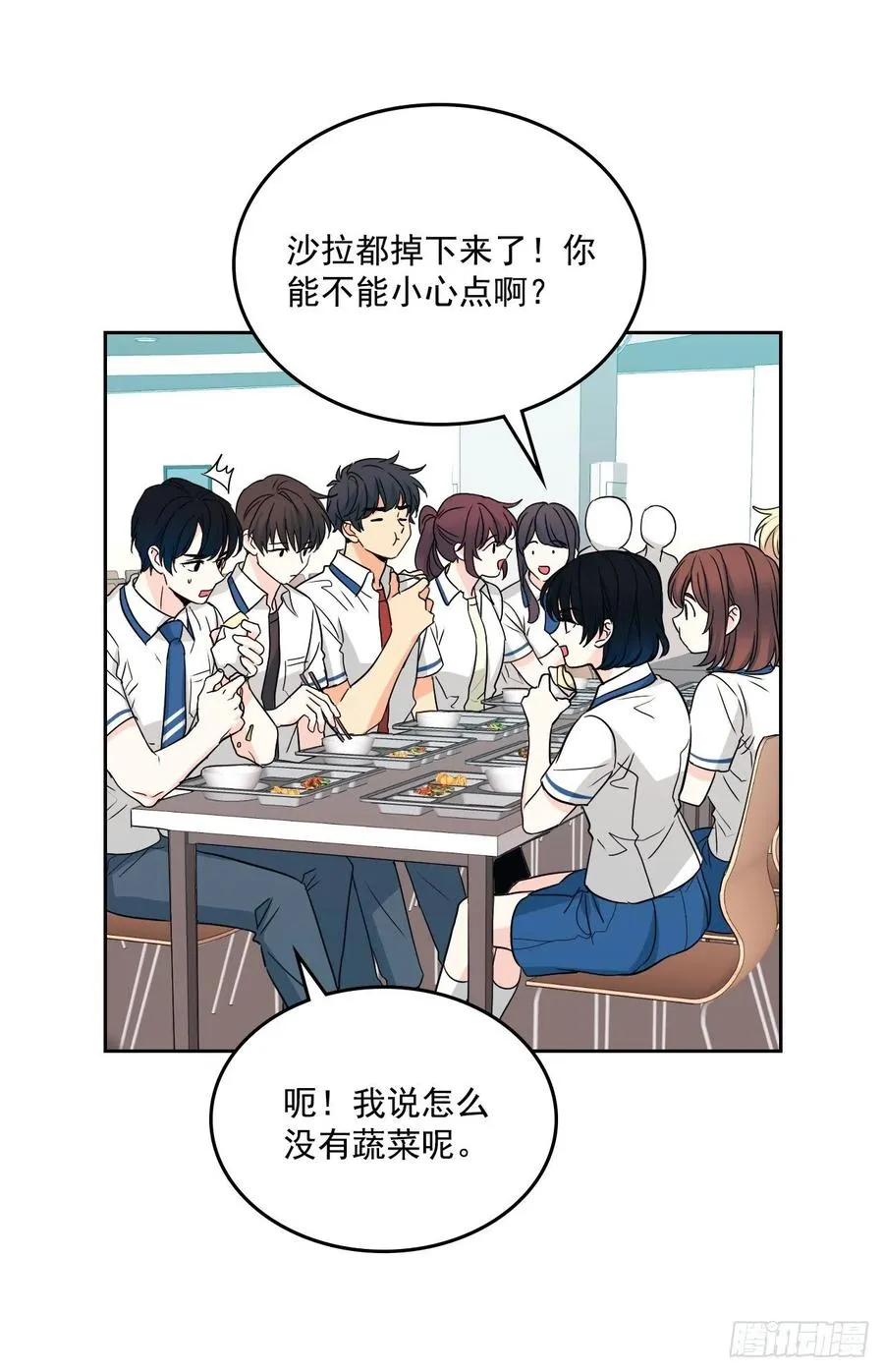 90.第三季开篇 第30页