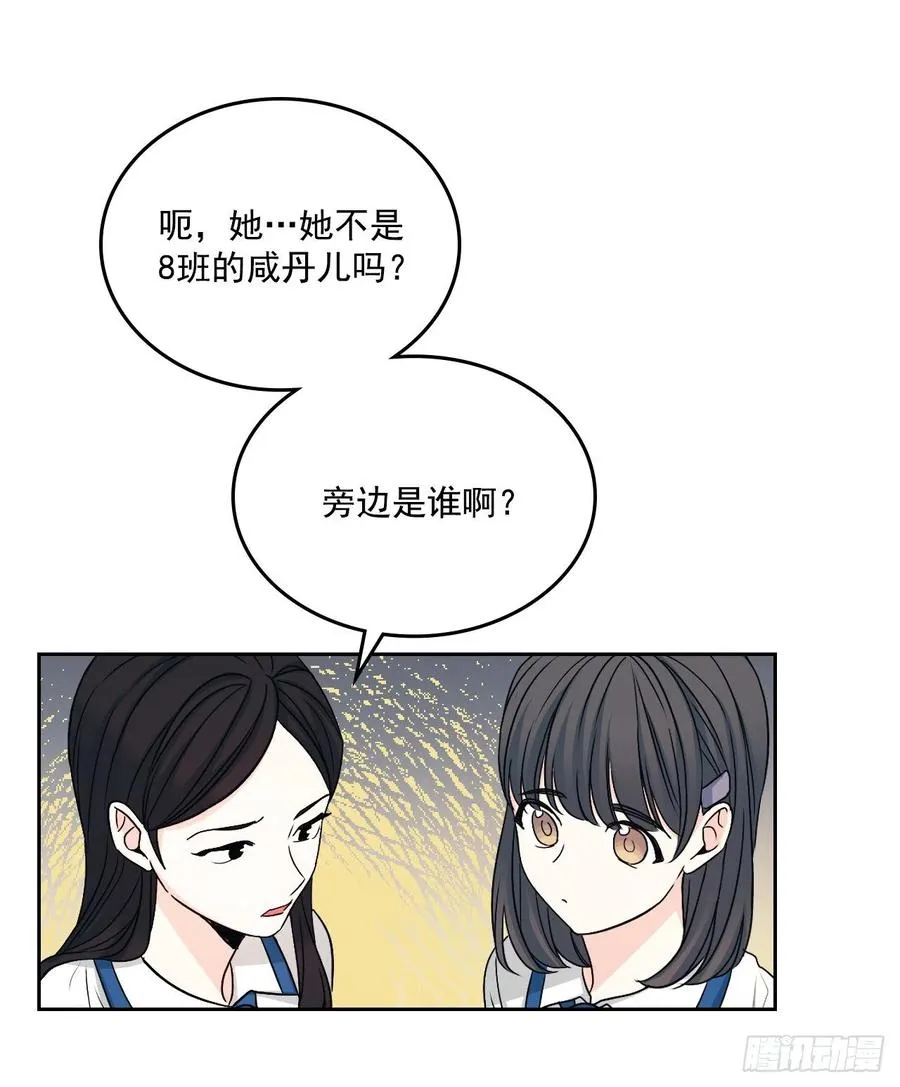 90.第三季开篇 第7页