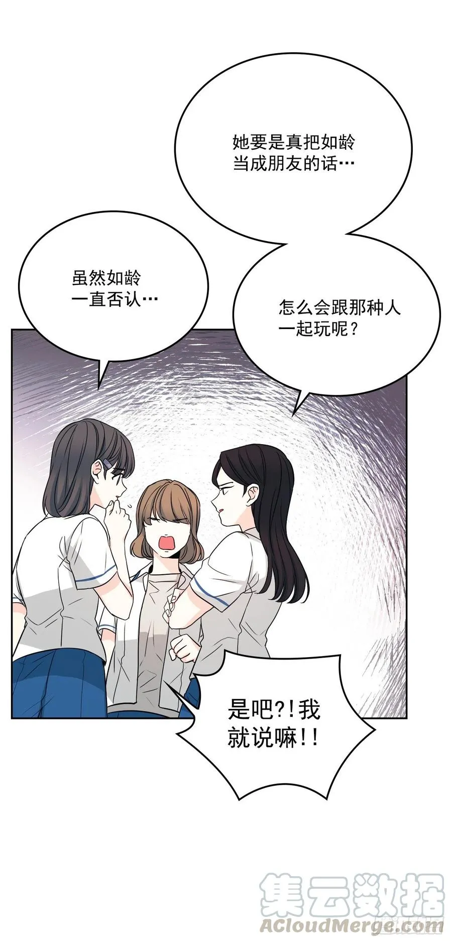 90.第三季开篇 第13页