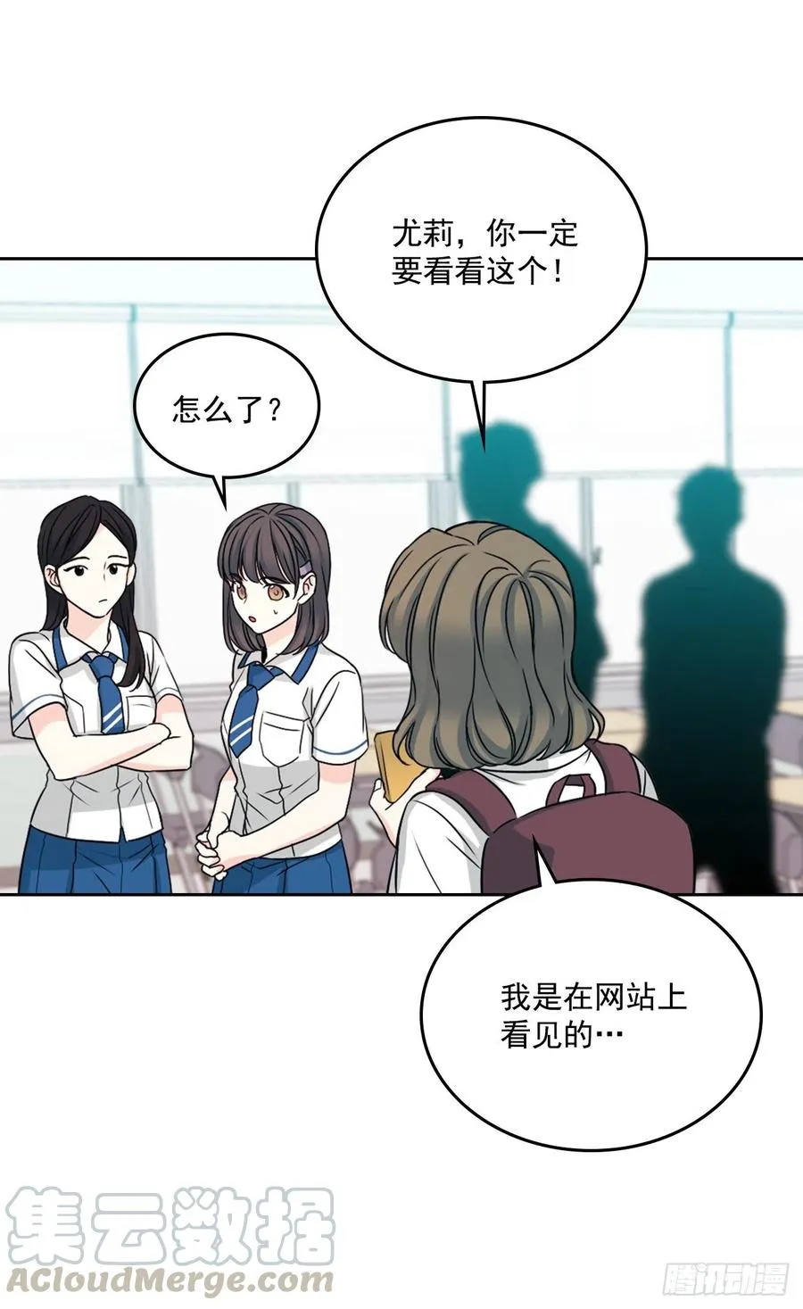90.第三季开篇 第5页