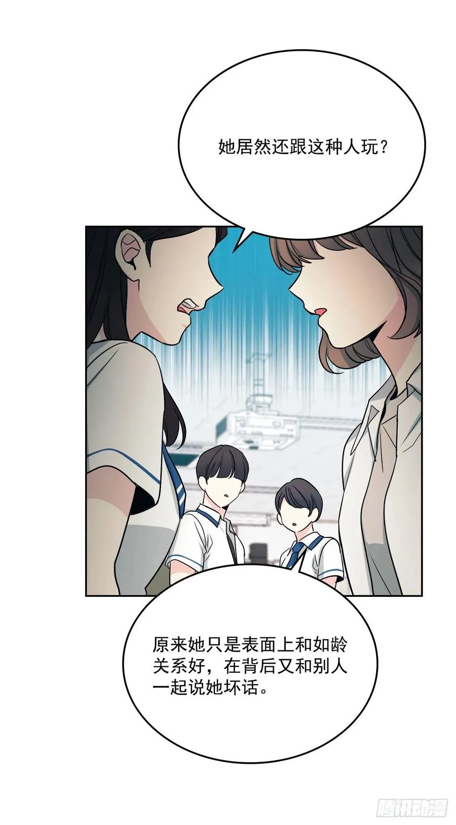 90.第三季开篇 第10页