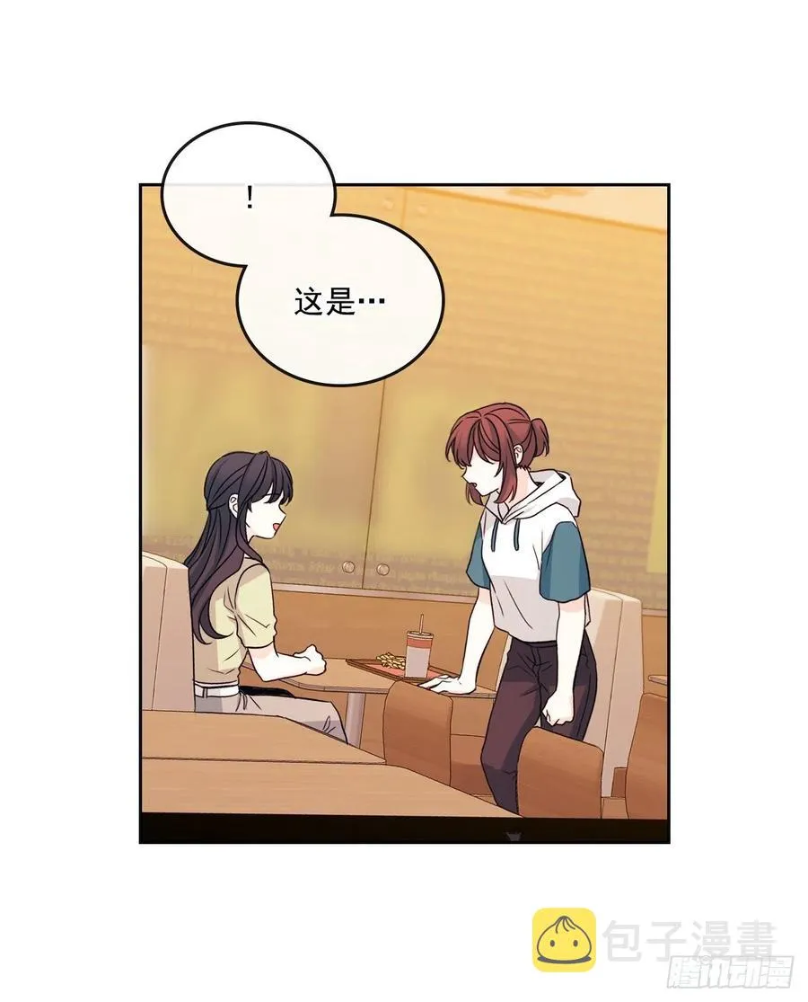90.第三季开篇 第6页