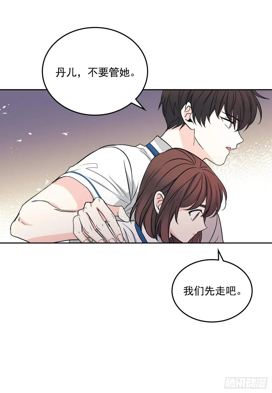 90.第三季开篇 第56页