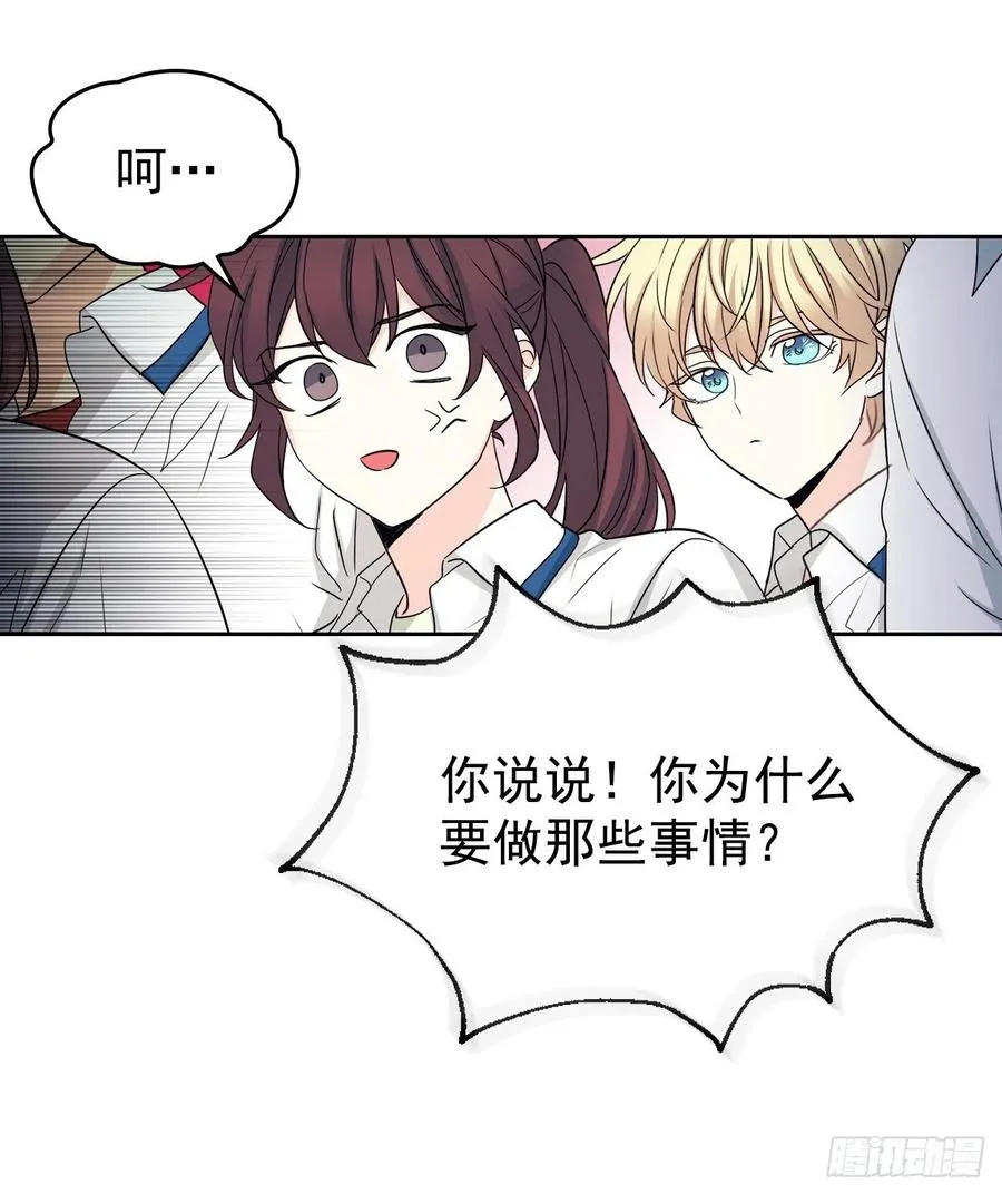 90.第三季开篇 第52页