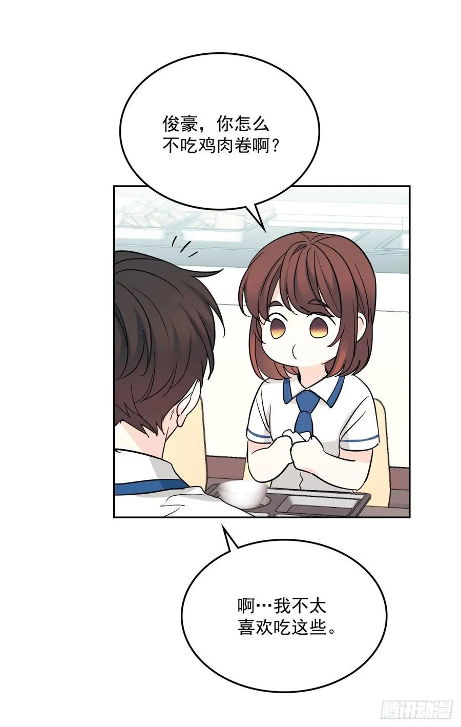 90.第三季开篇 第32页