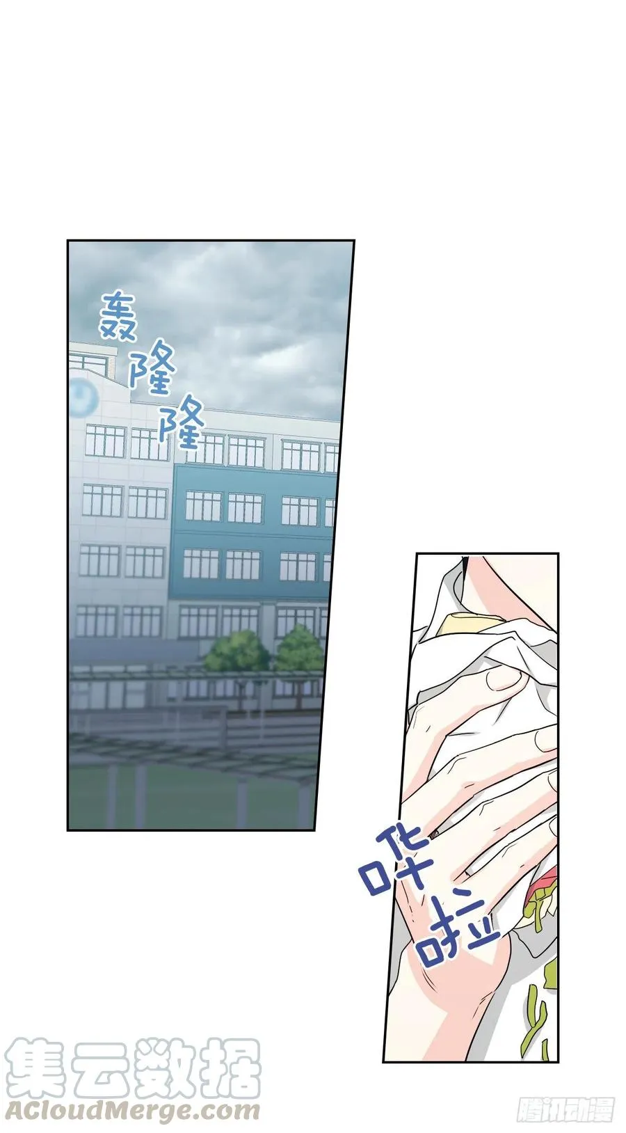 90.第三季开篇 第29页