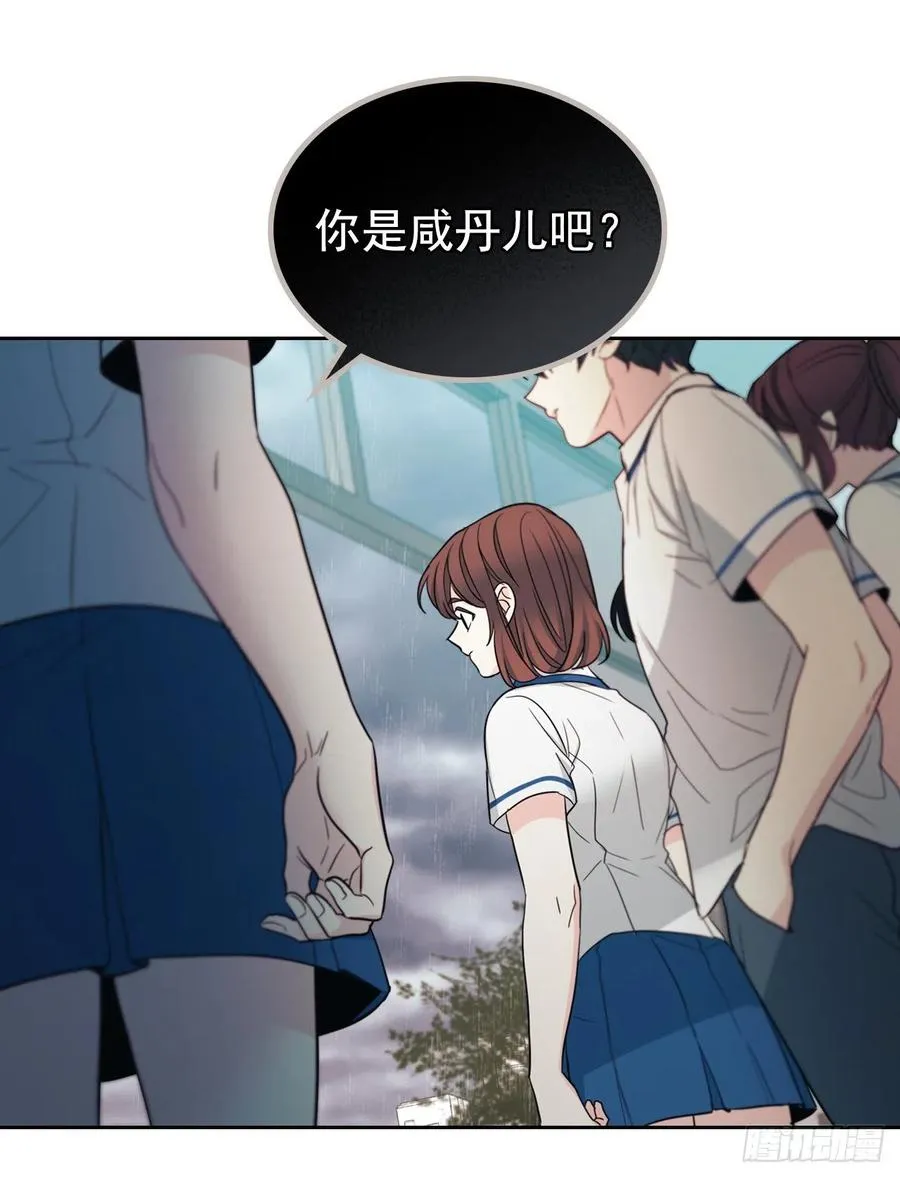 90.第三季开篇 第44页
