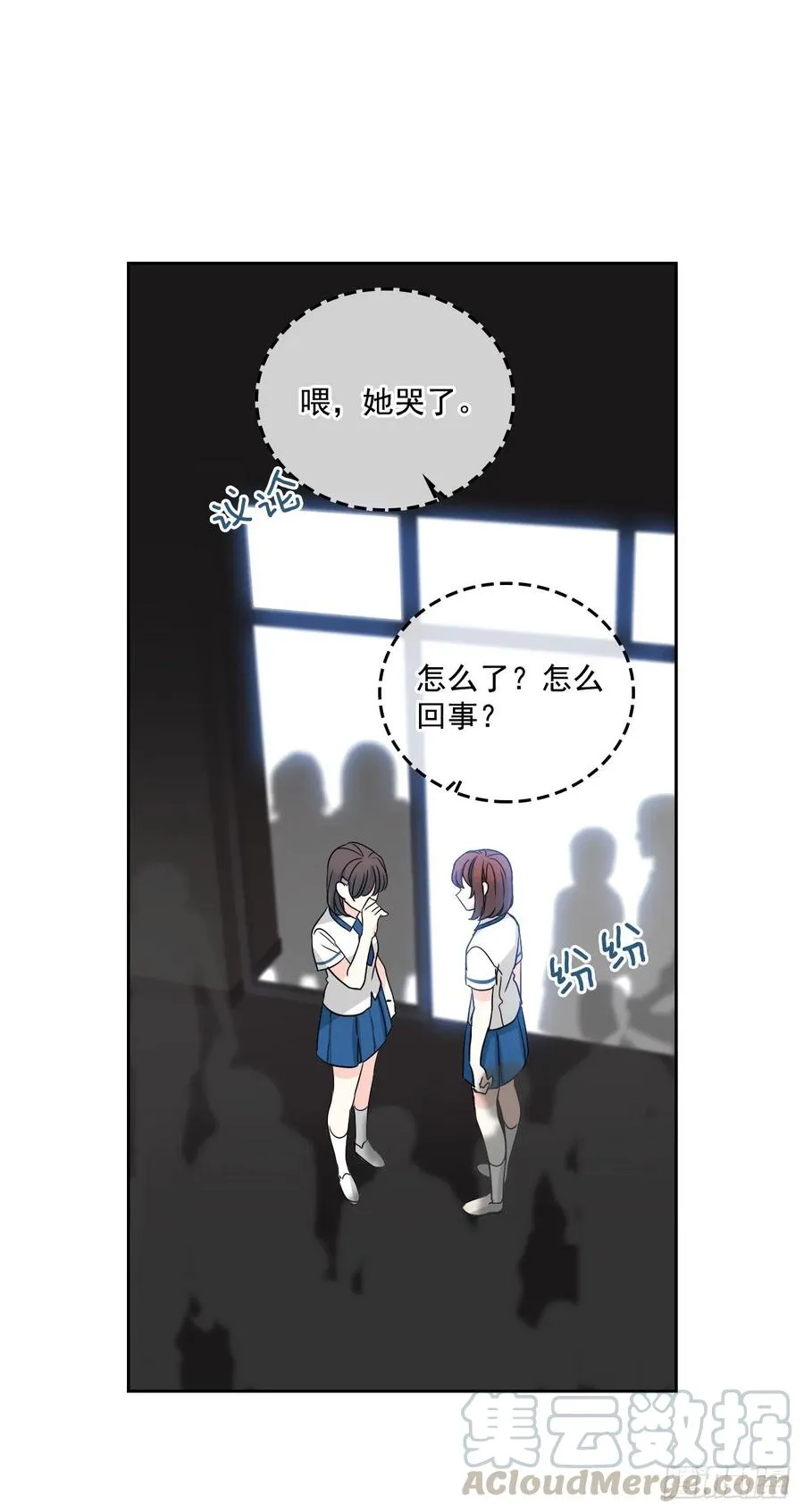 90.第三季开篇 第53页