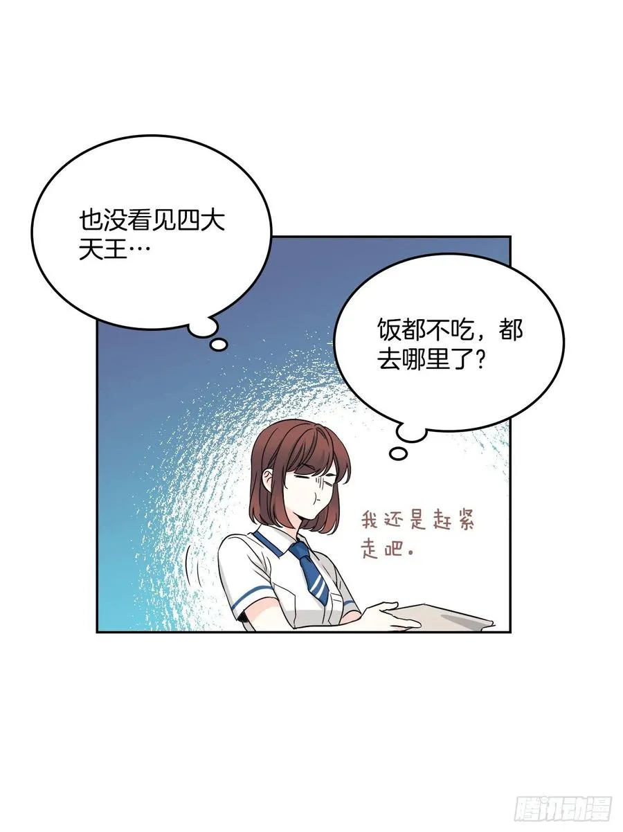 90.第三季开篇 第42页