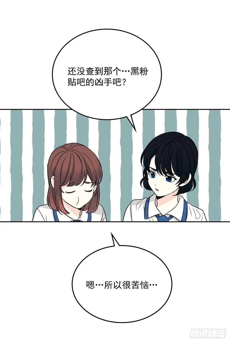 90.第三季开篇 第36页