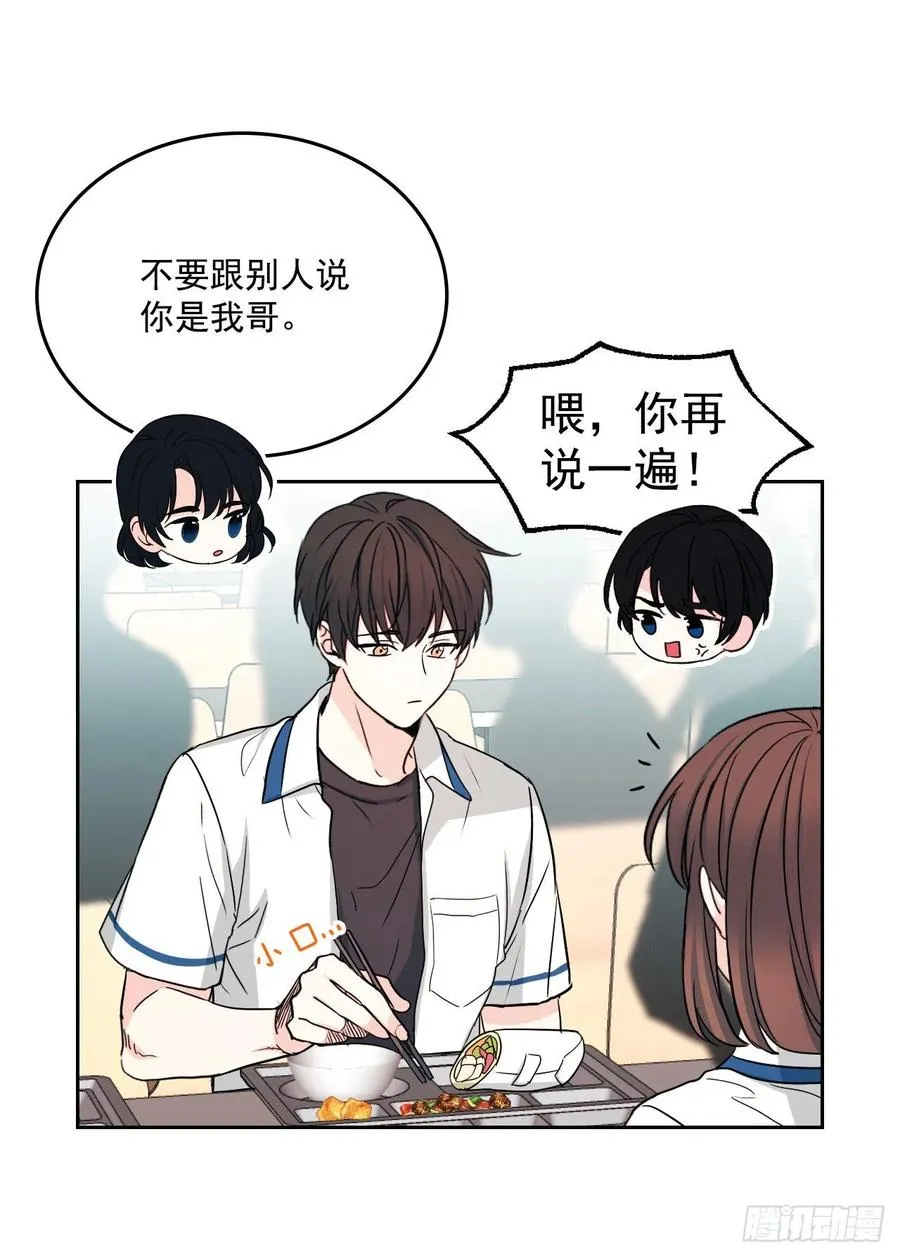 90.第三季开篇 第31页