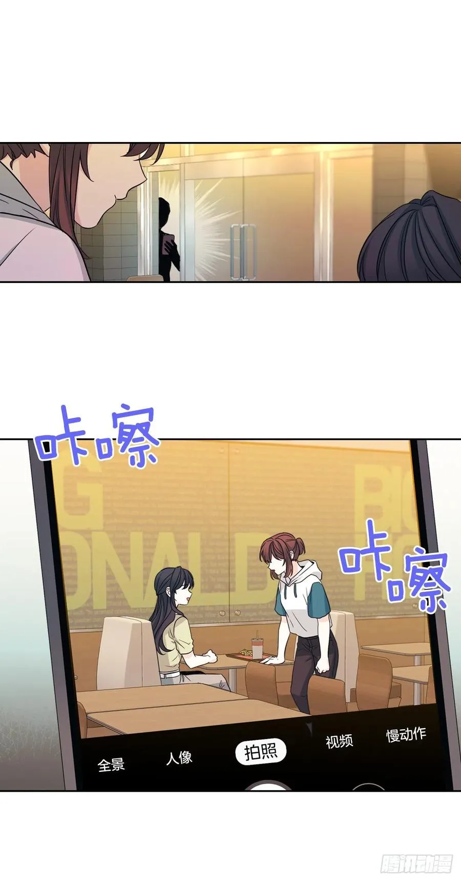 90.第三季开篇 第2页