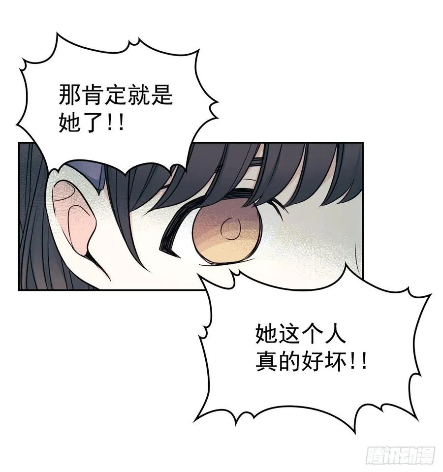 90.第三季开篇 第16页