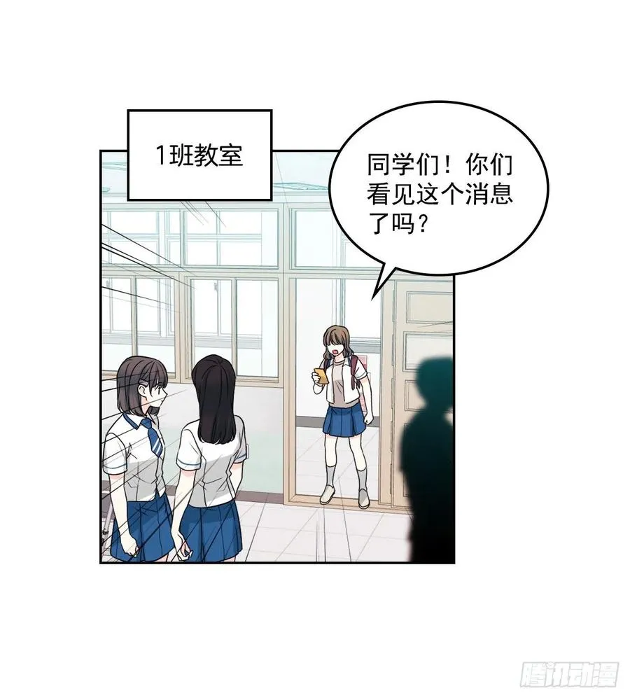 90.第三季开篇 第4页