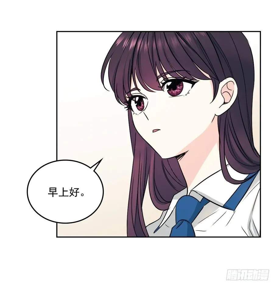 90.第三季开篇 第24页