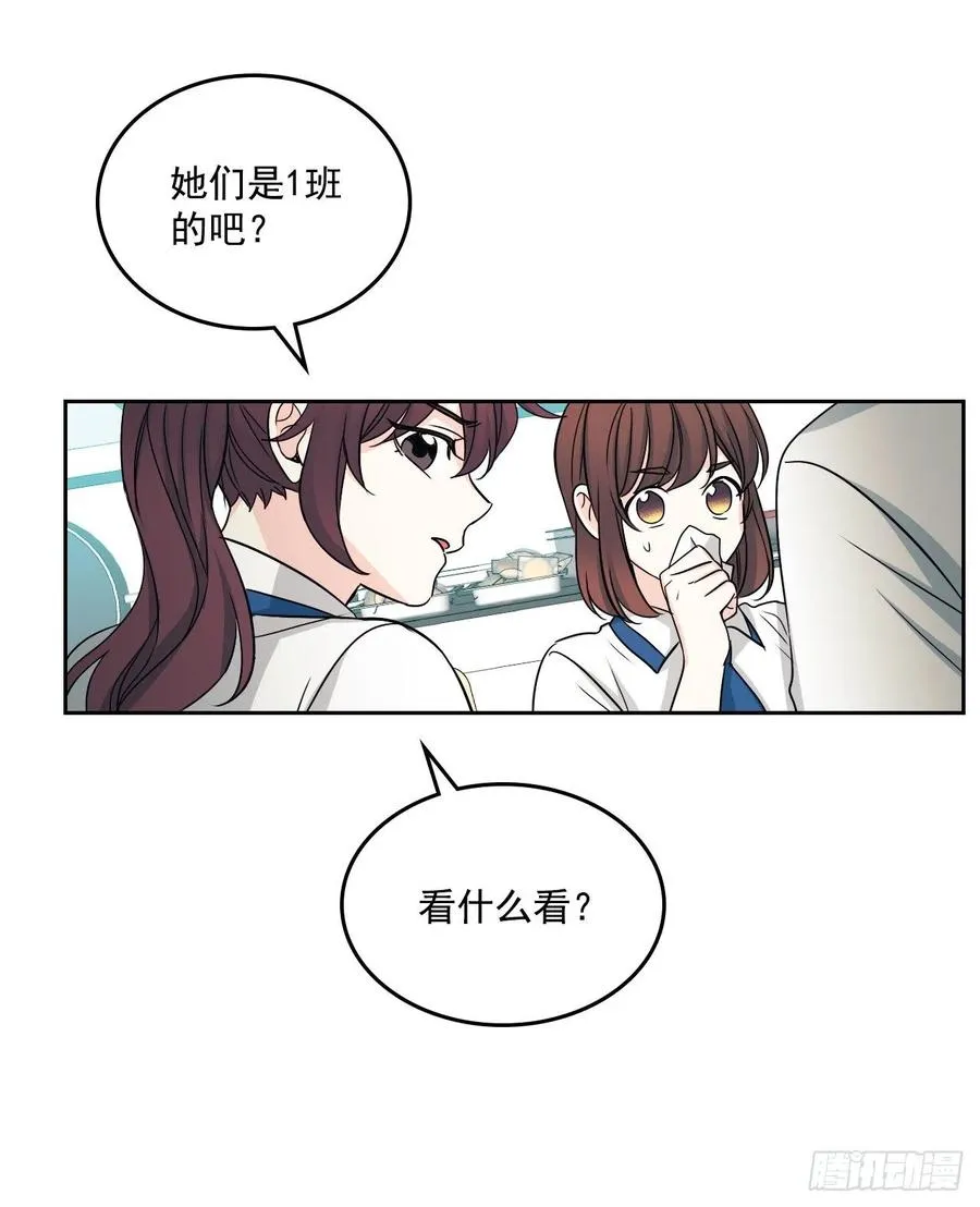 90.第三季开篇 第40页