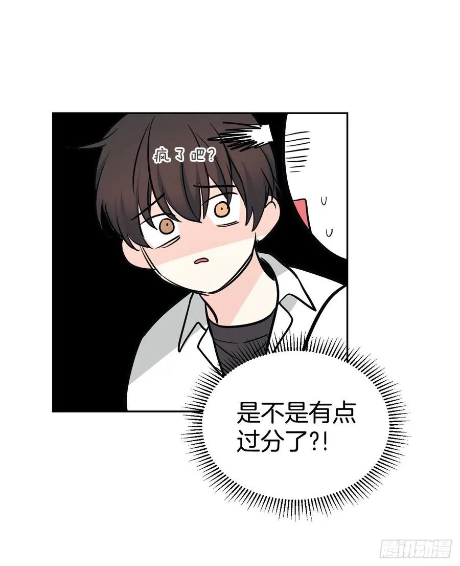 91.不想再见到你了 第42页