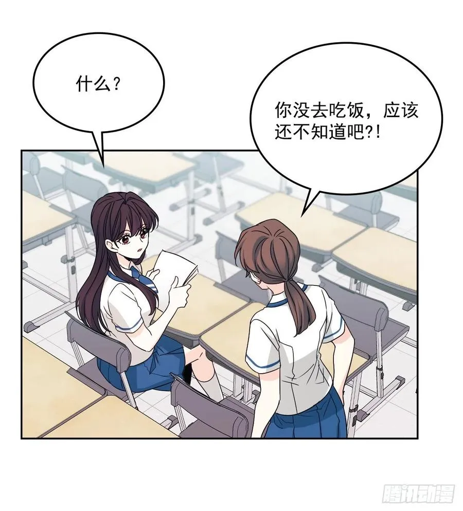 91.不想再见到你了 第3页
