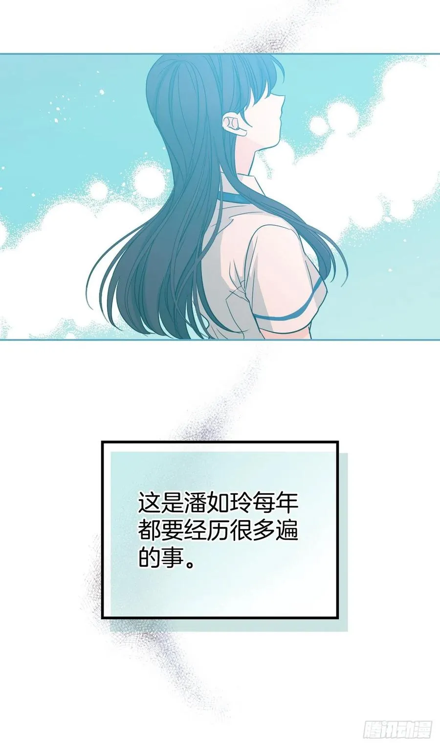 91.不想再见到你了 第34页